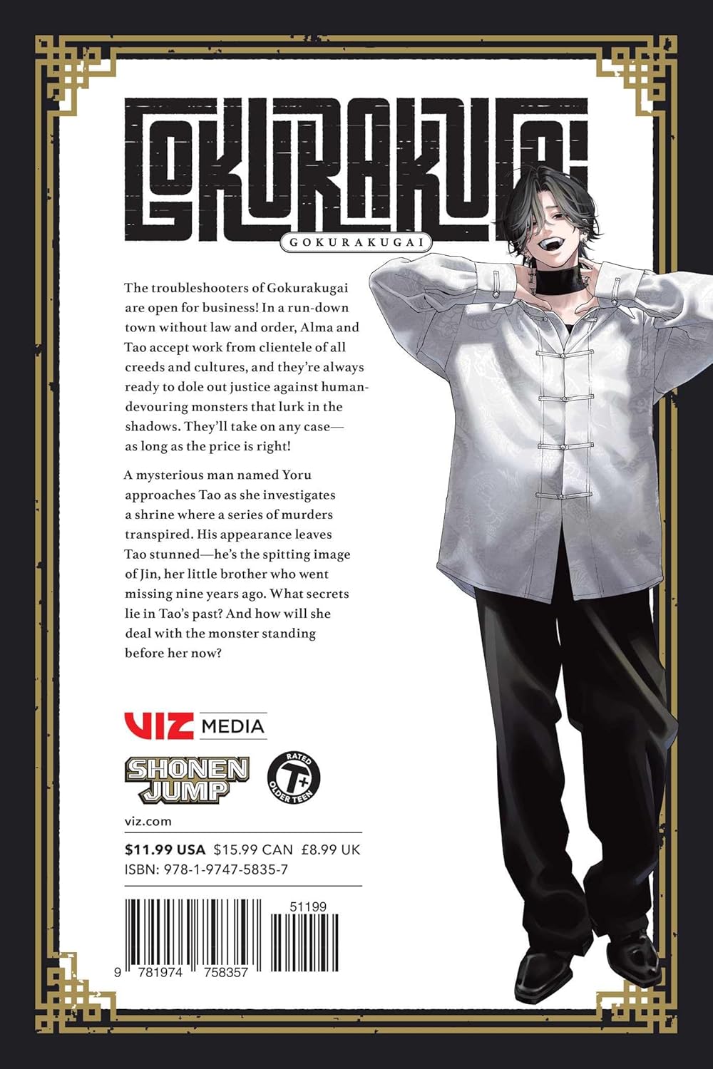 Gokurakugai Vol. 4