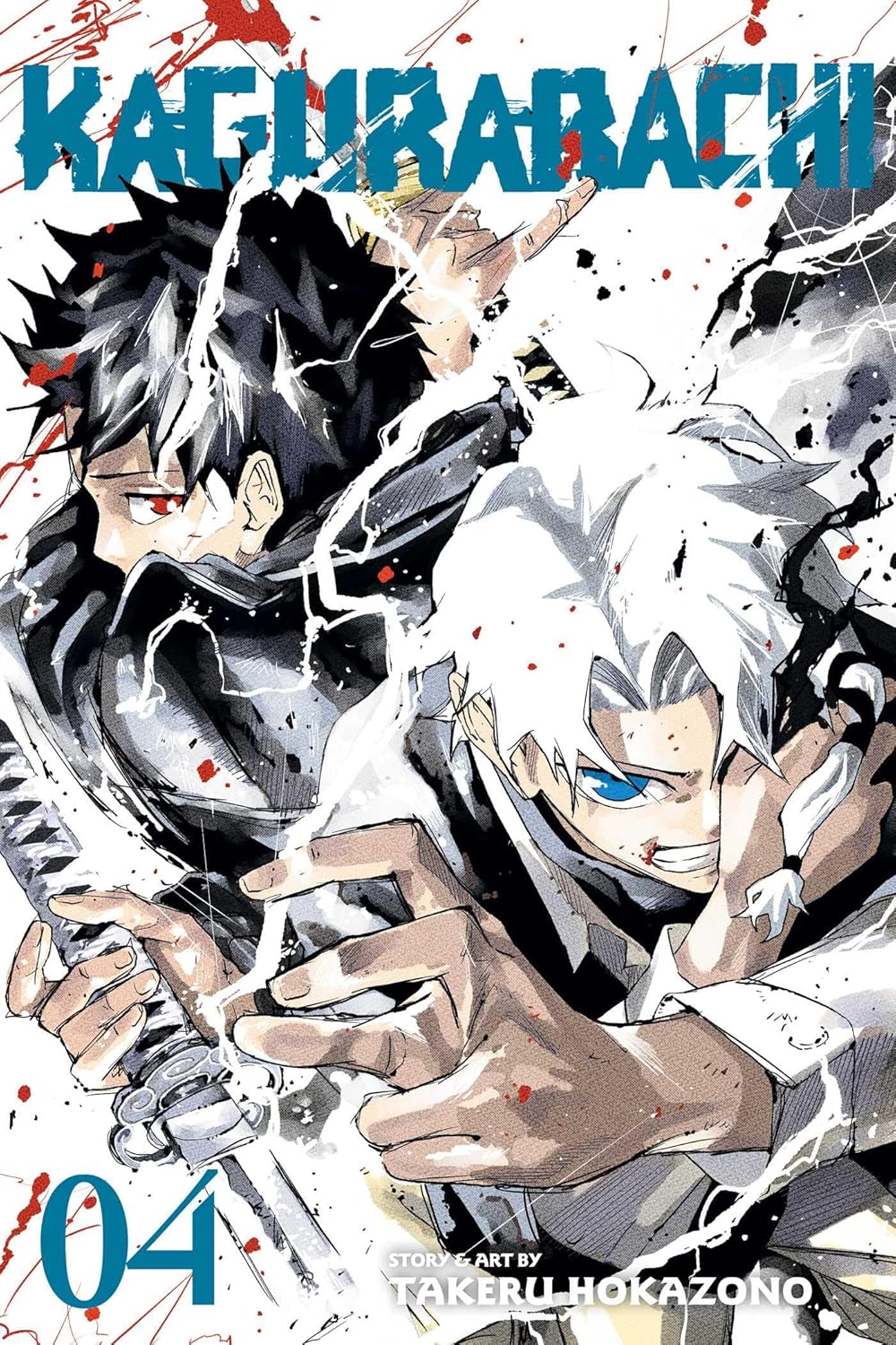Kagurabachi Vol. 4