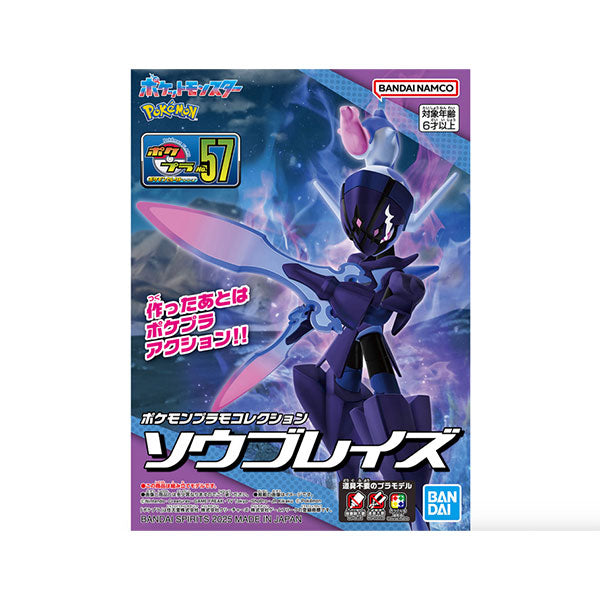 Pokémon Model Kit: Ceruledge