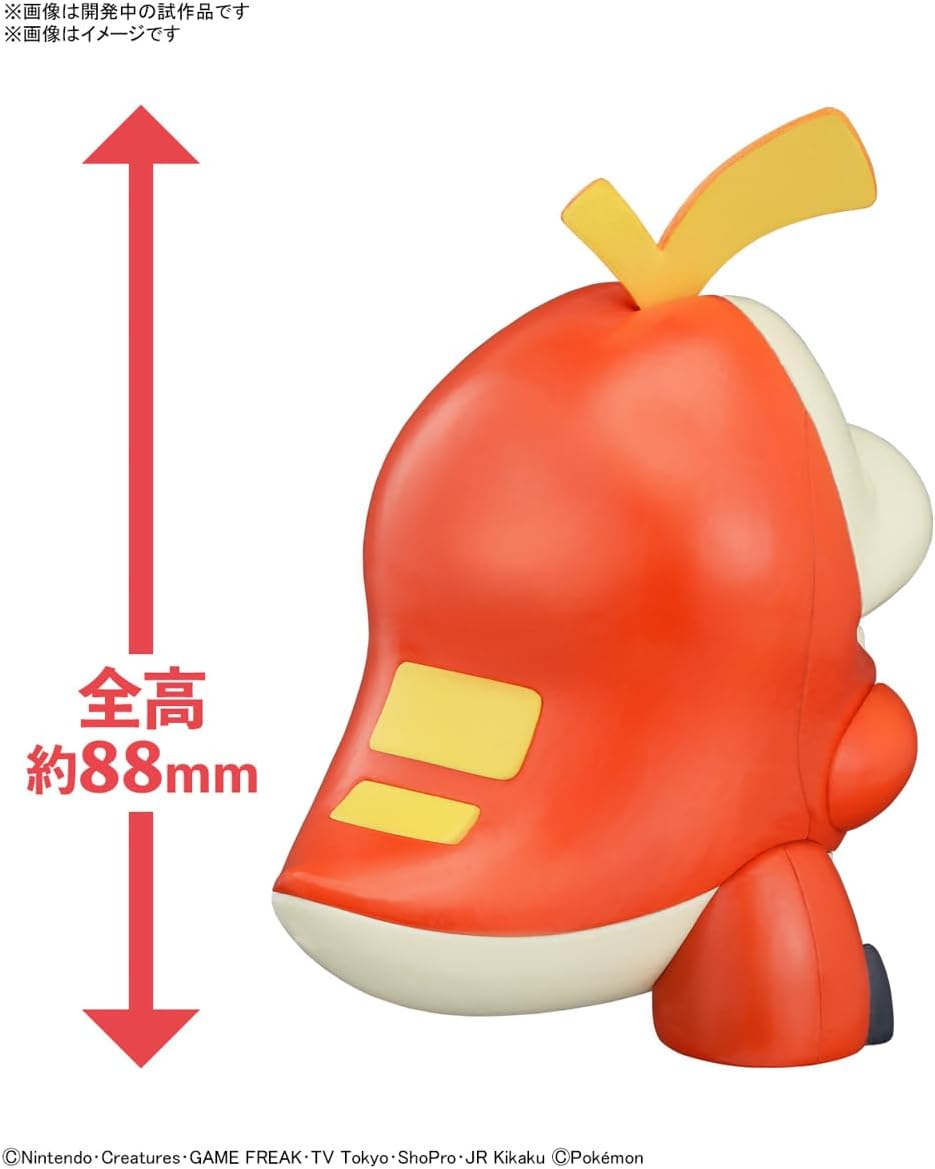 Pokémon Model Kit: Fuecoco