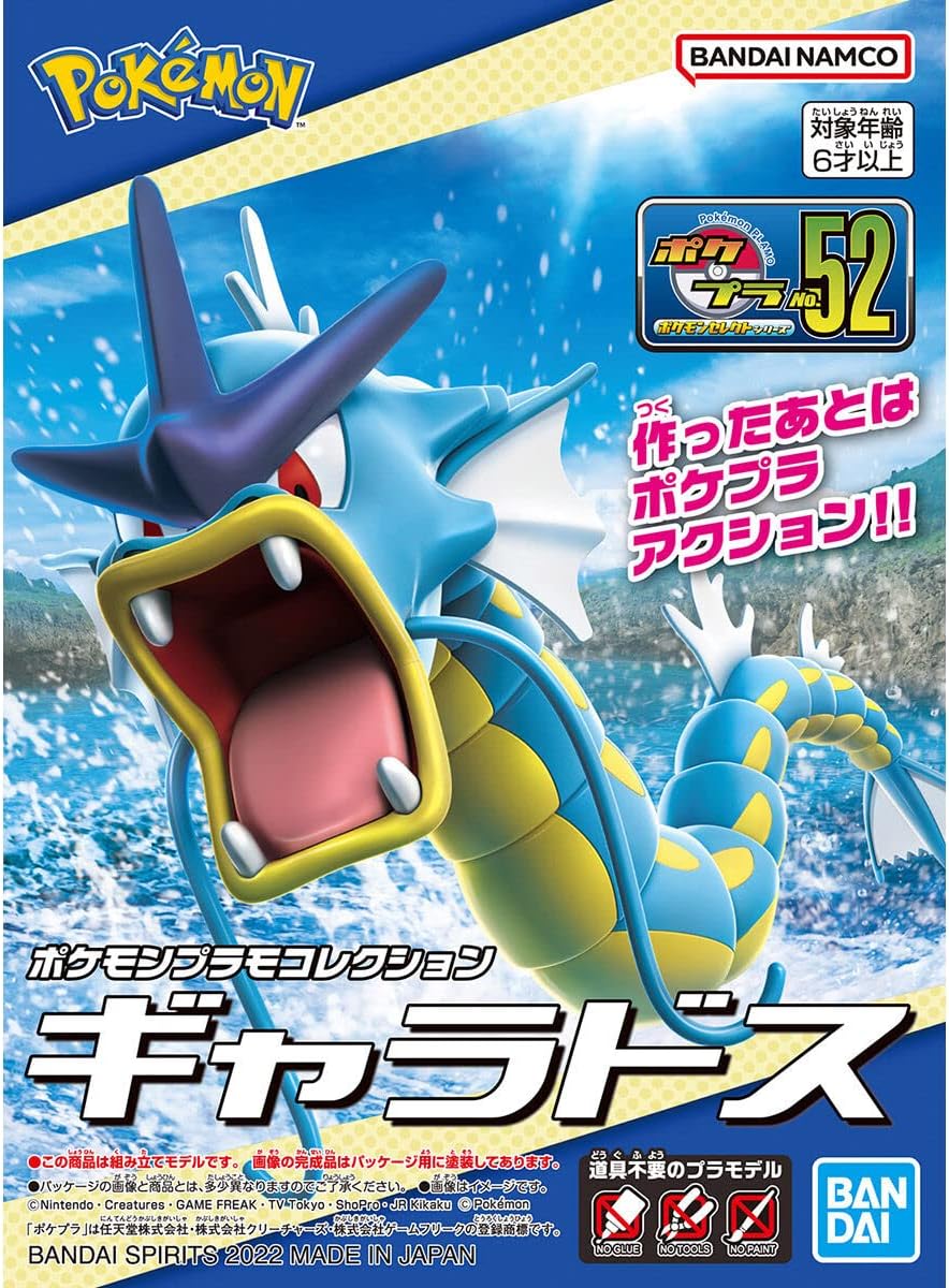 Pokémon Model Kit: Gyarados