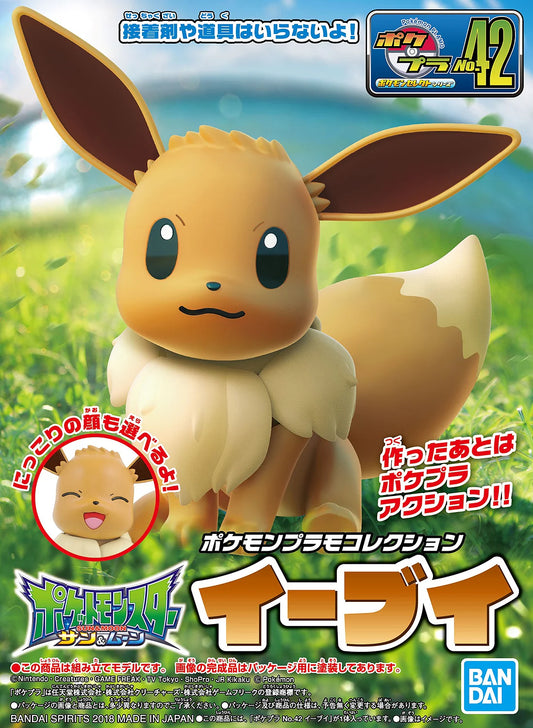 Pokemon Eevee Quick Model Kit