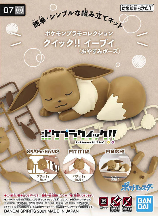 Pokemon Eevee 07 Quick Model Kit (Sleeping Pose)