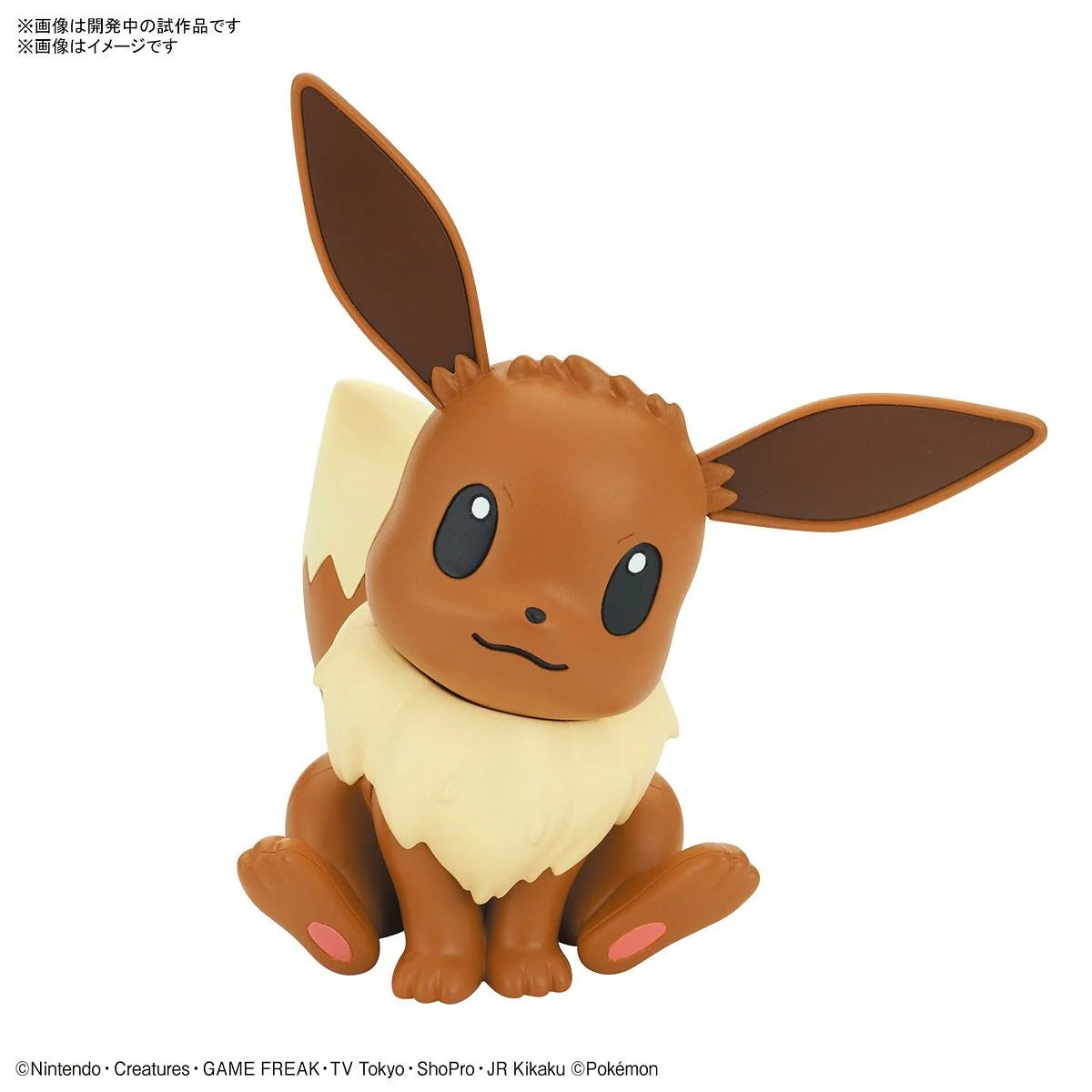 Pokemon Eevee 04 Quick Model Kit
