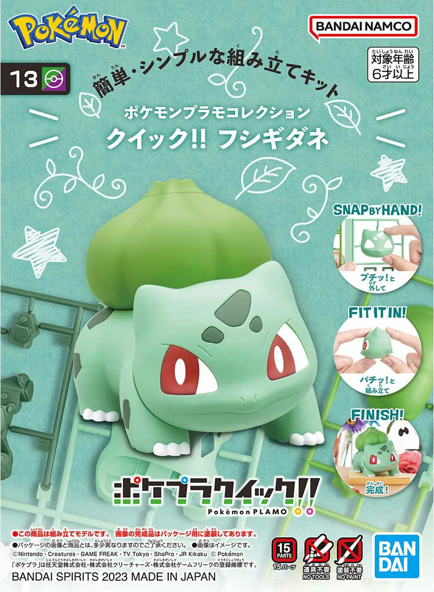Pokemon Bulbasaur 13 Quick Model Kit