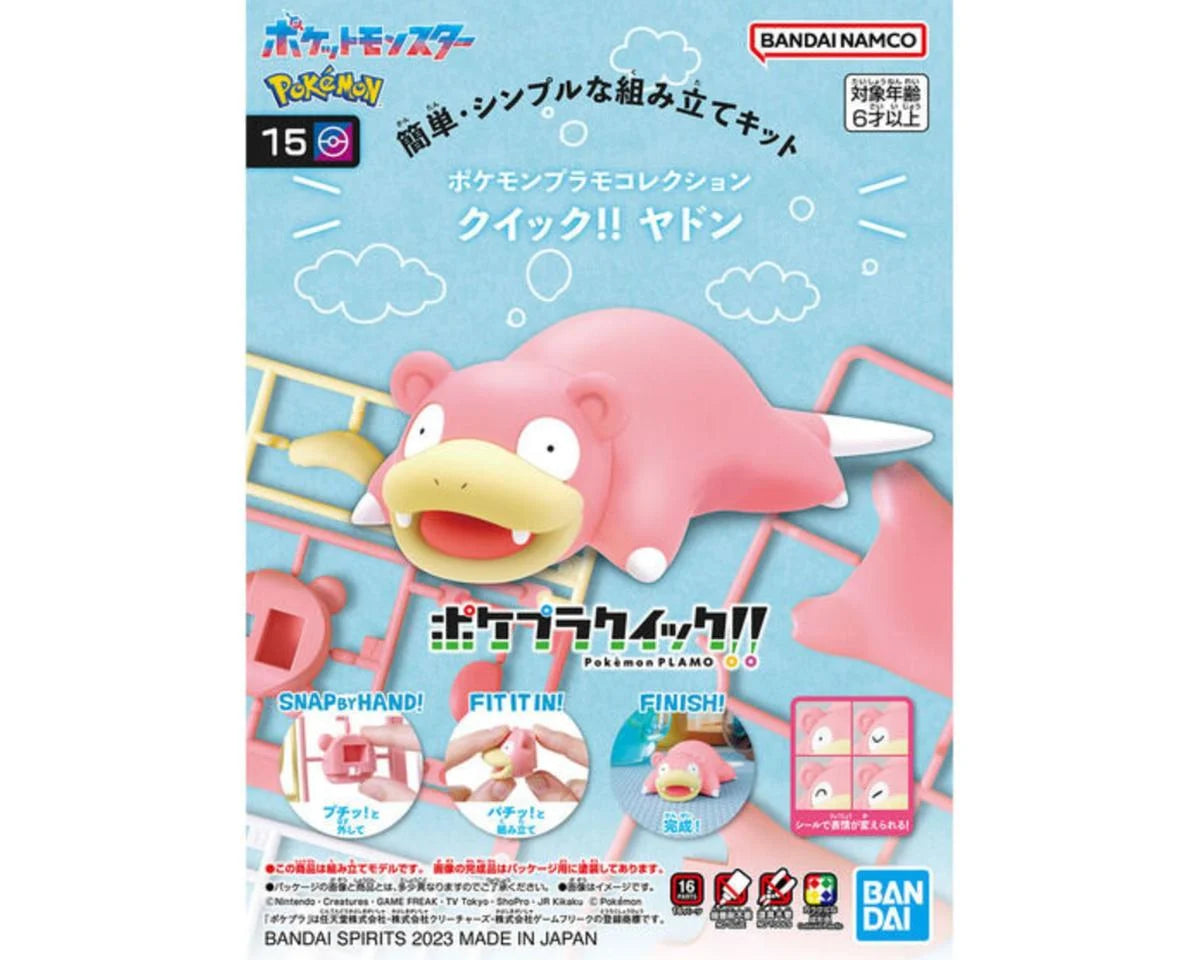 Pokémon Model Kit: Slowpoke